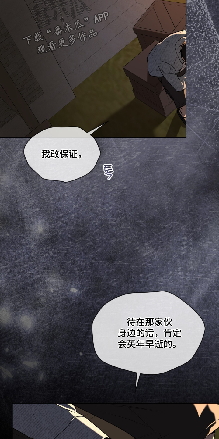 第261话27