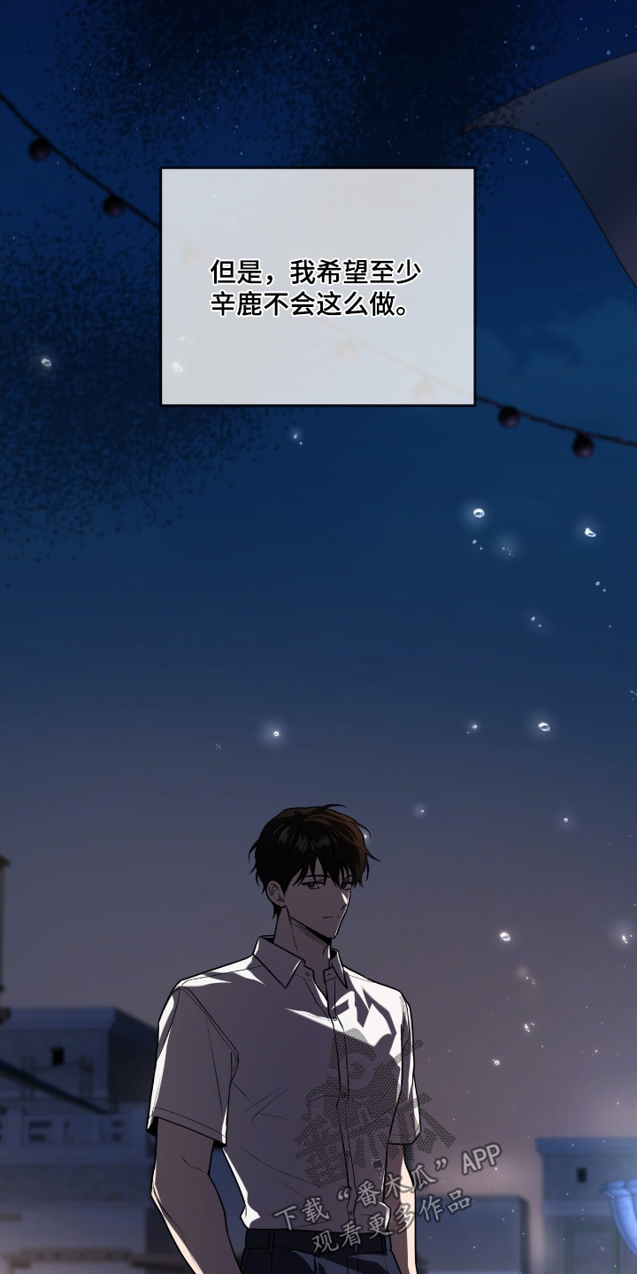 第259话10