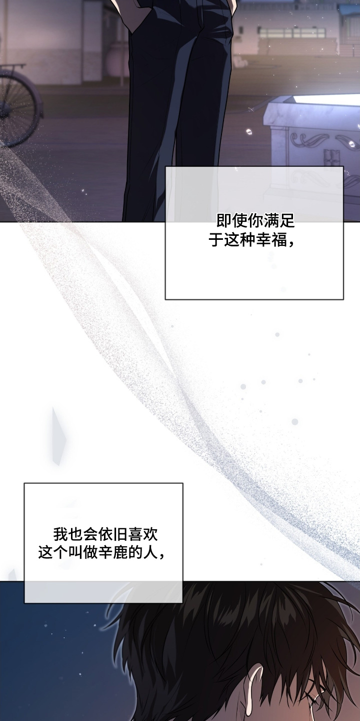 第259话11
