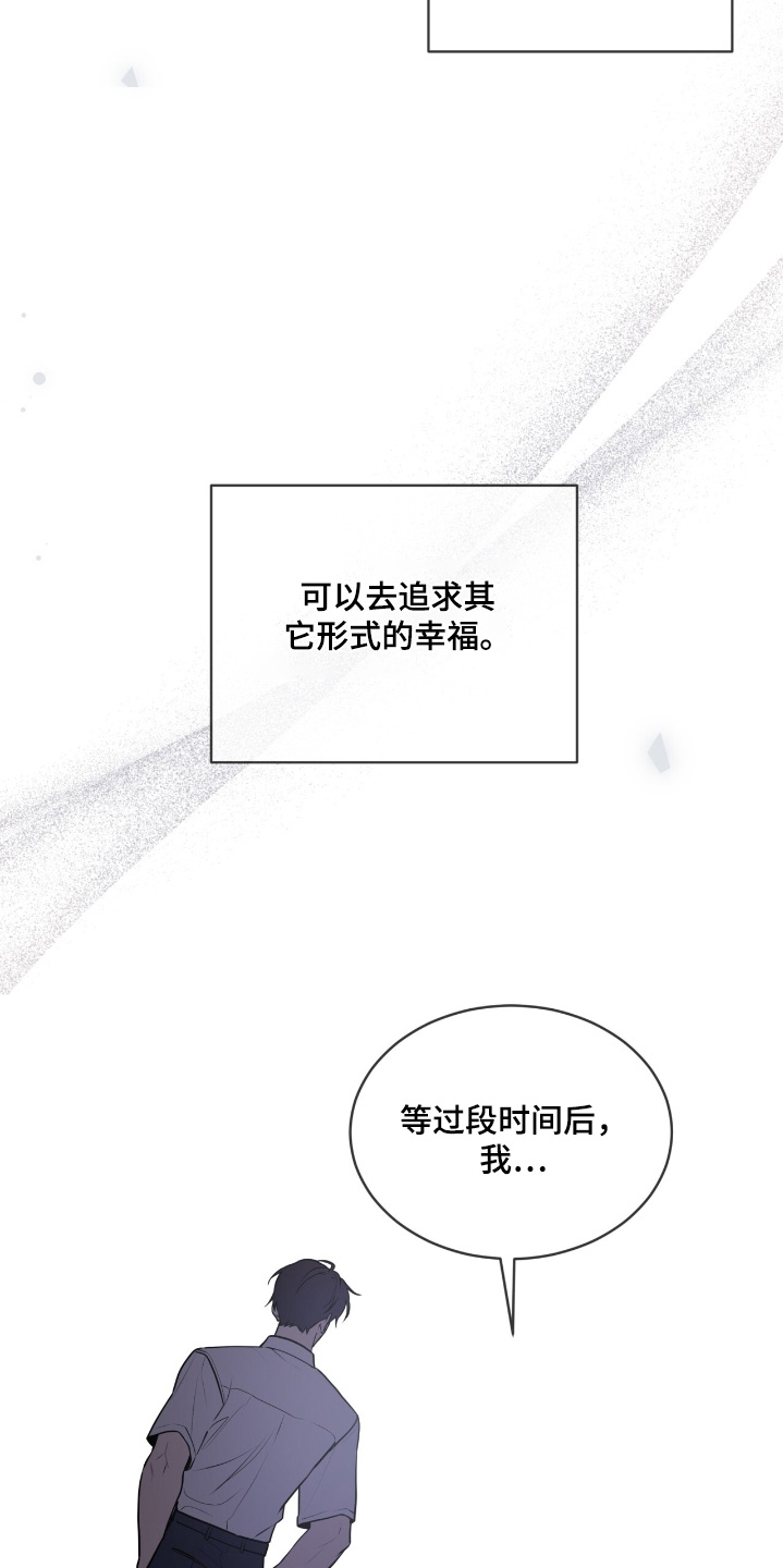 第259话13