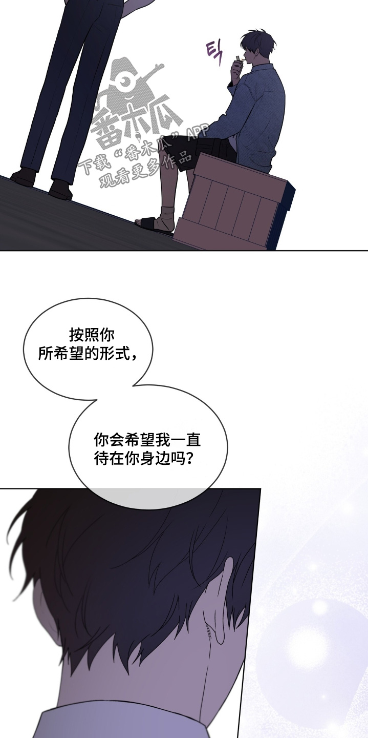 第259话14