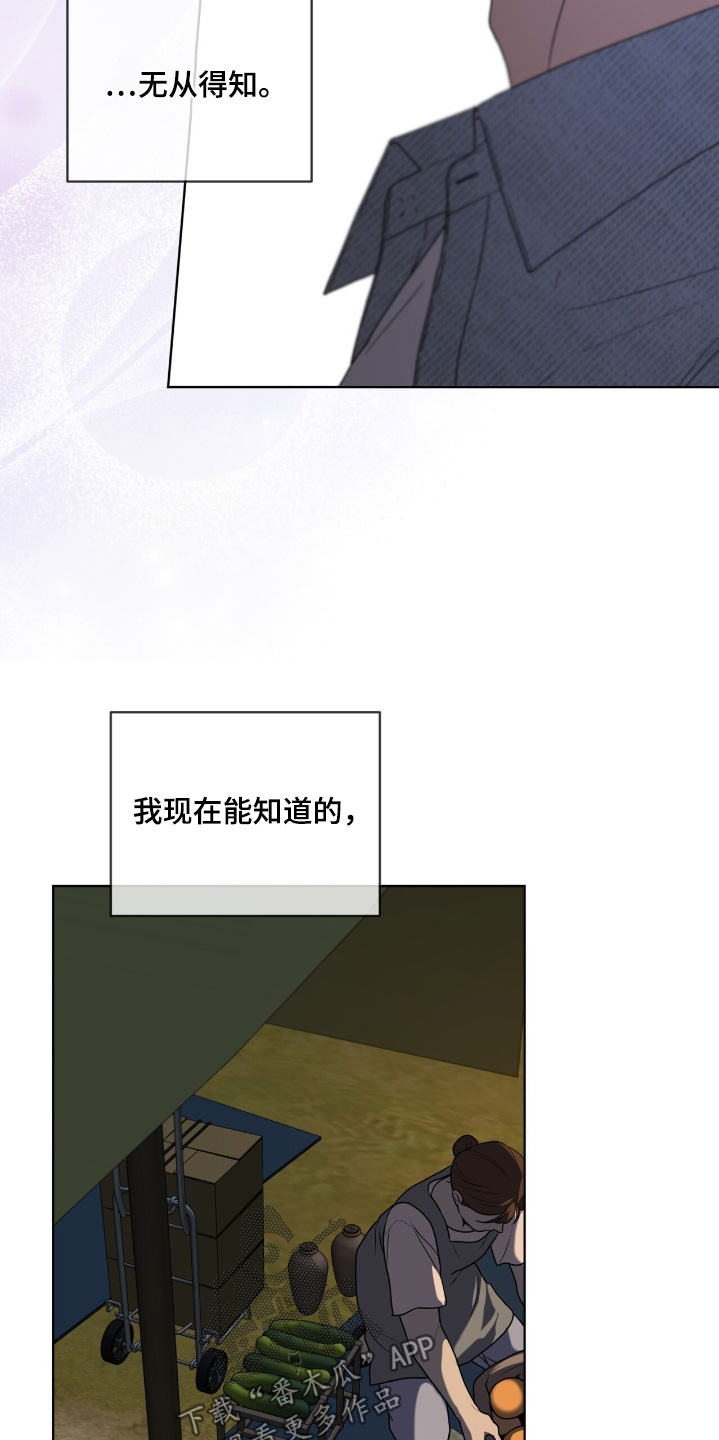 第259话16