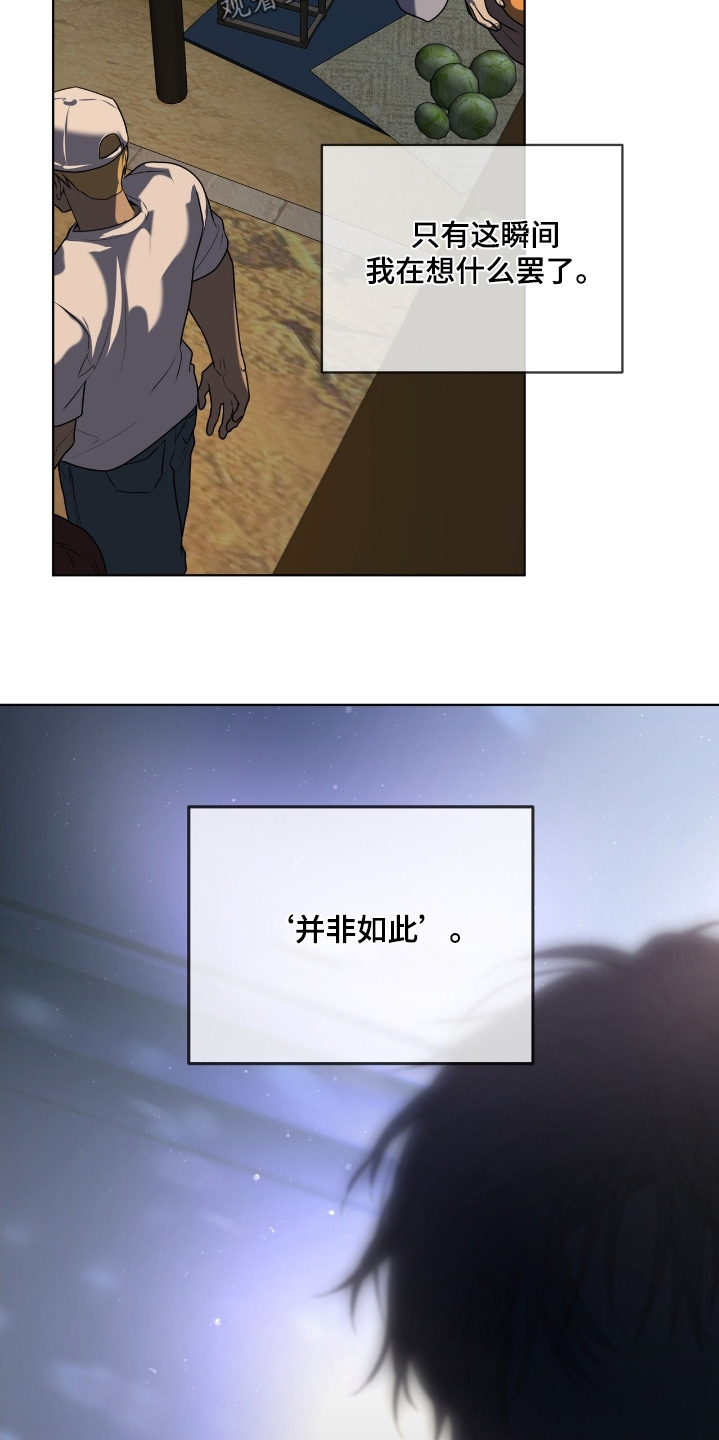 第259话17