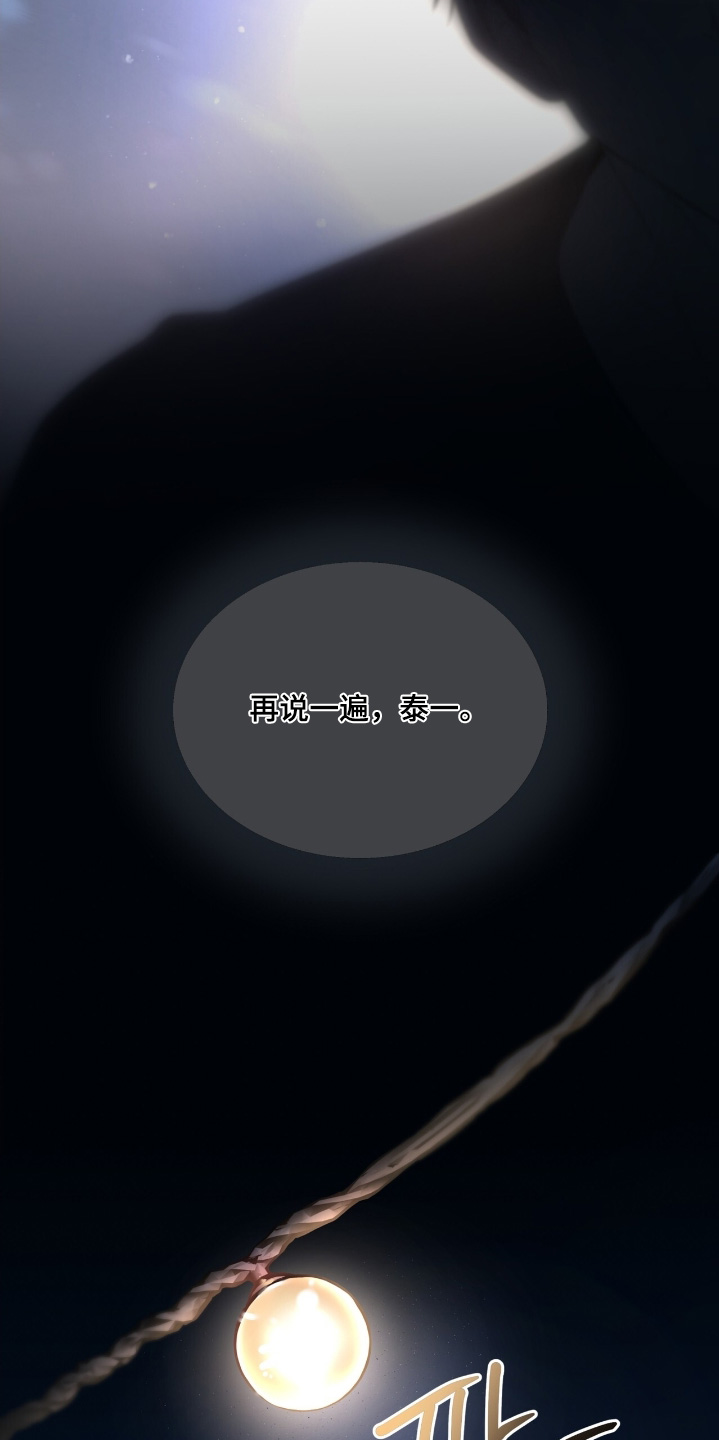 第259话18
