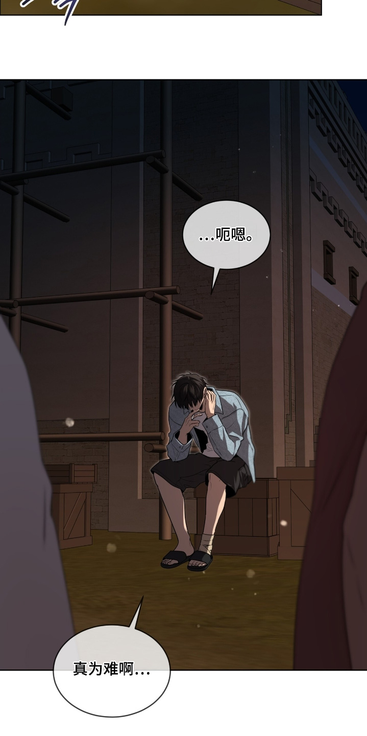 第259话22
