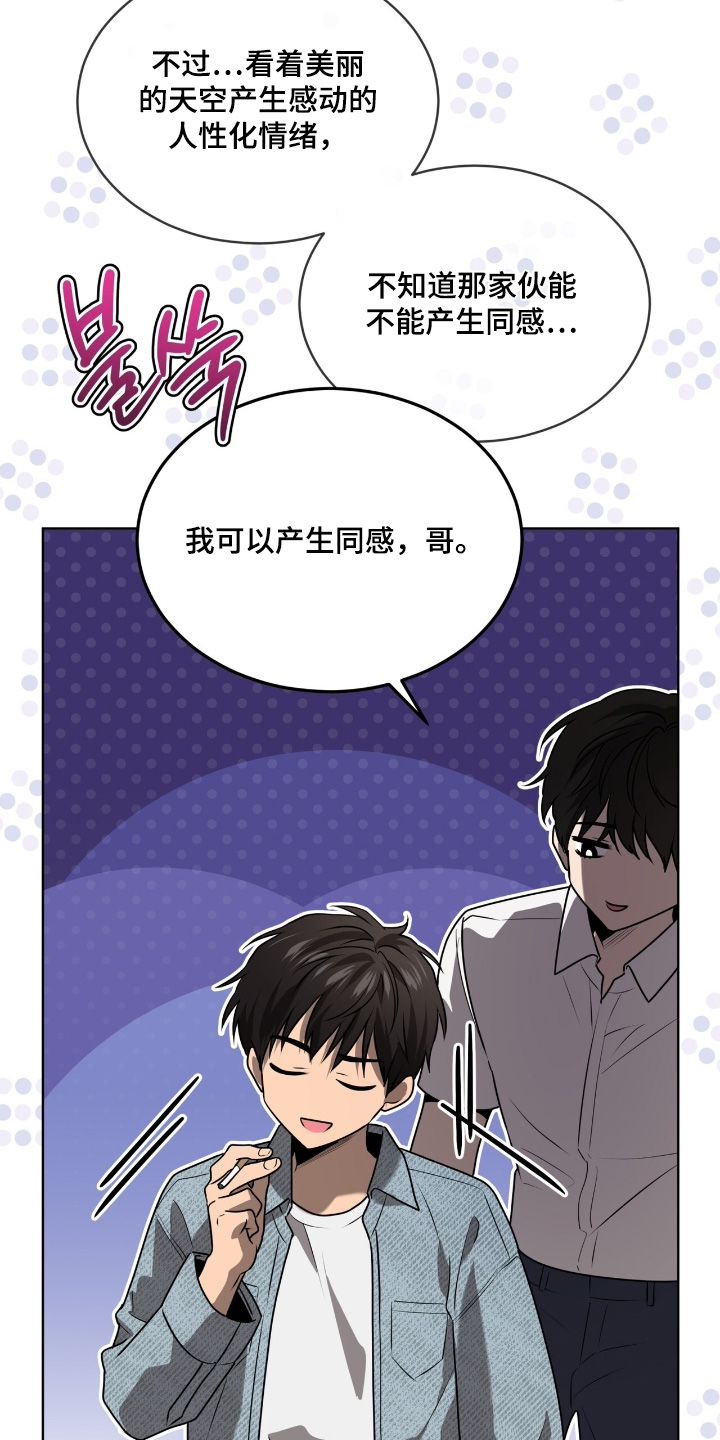 第258话10