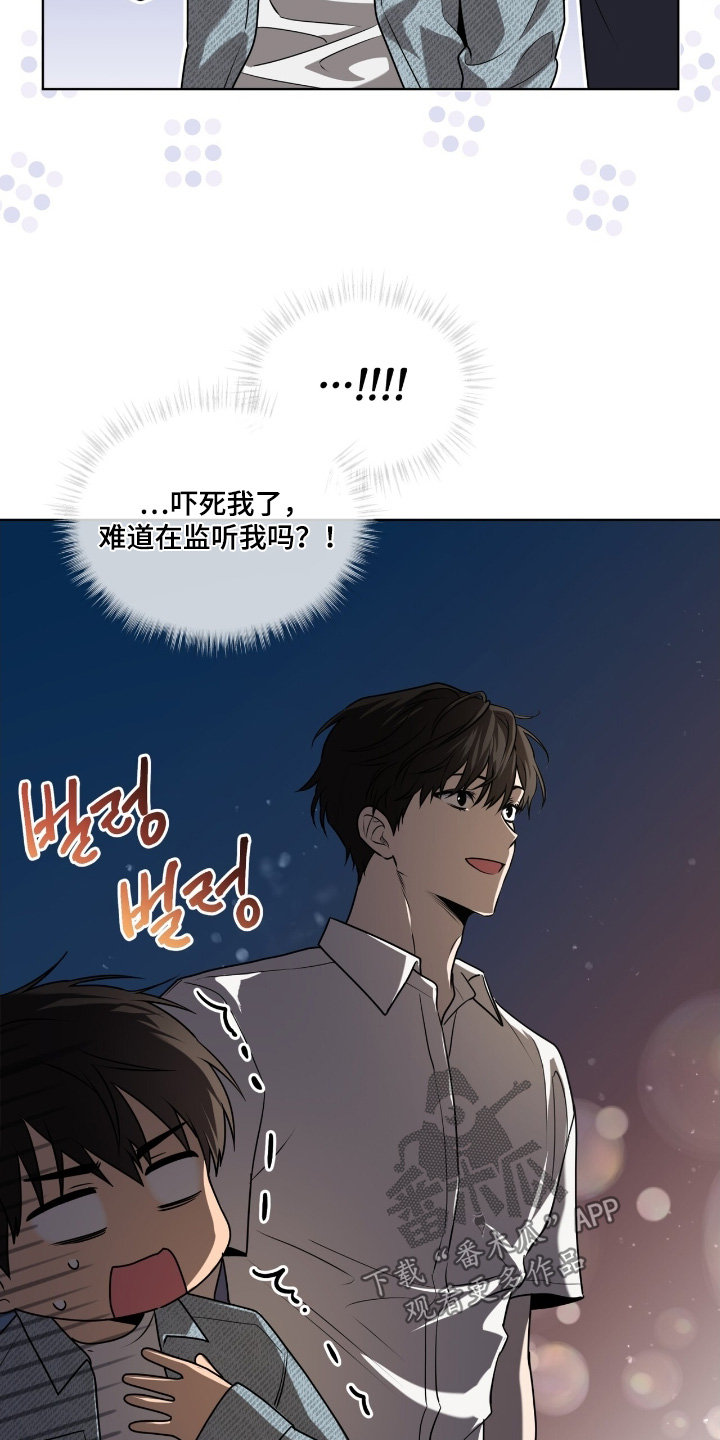 第258话11
