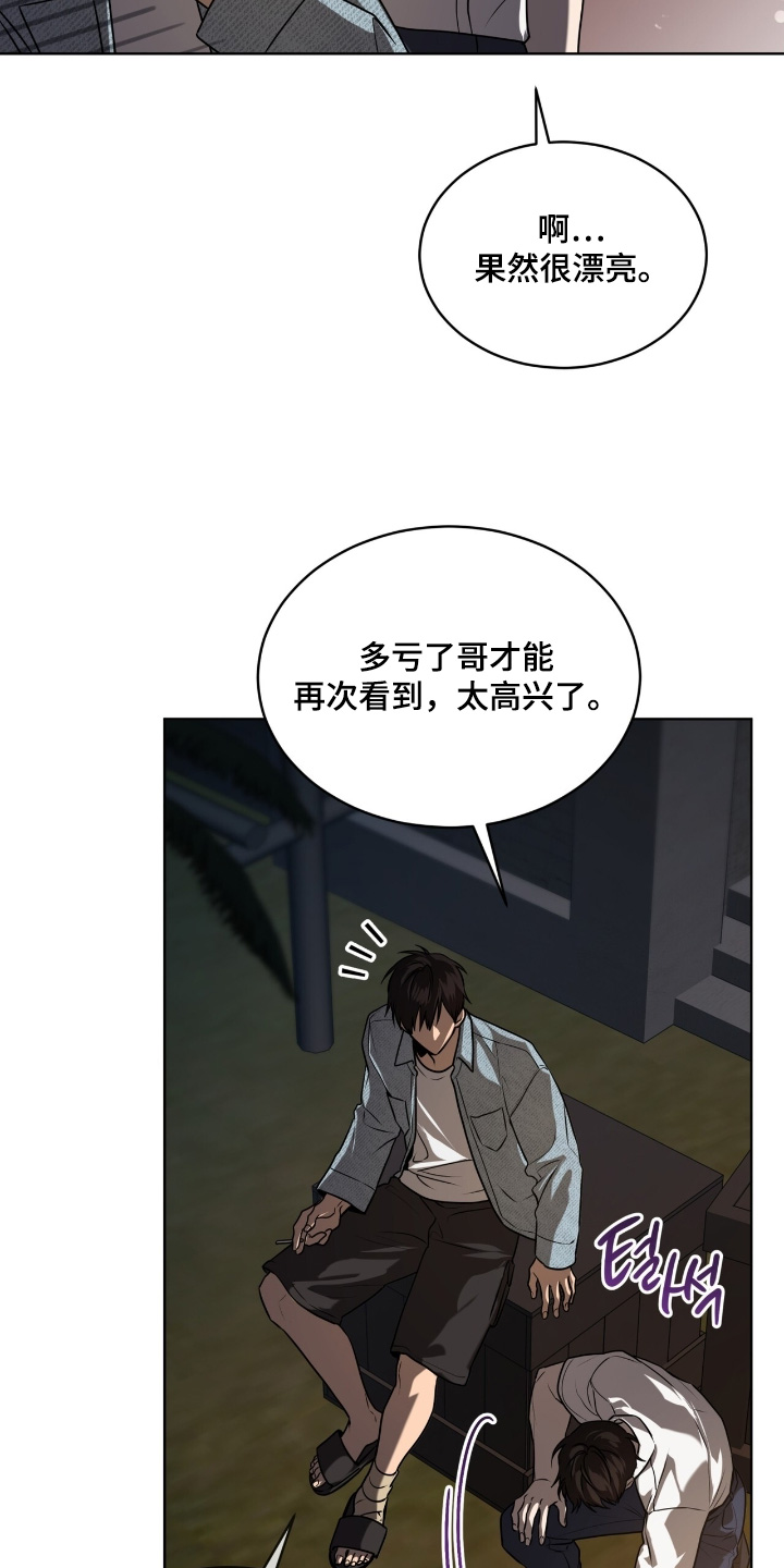 第258话12