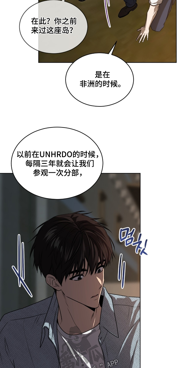 第258话13