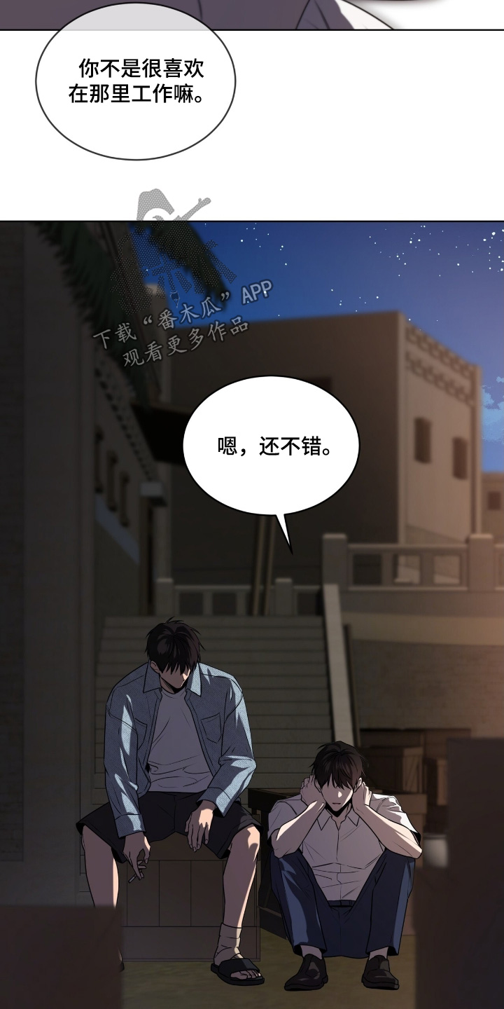第258话16