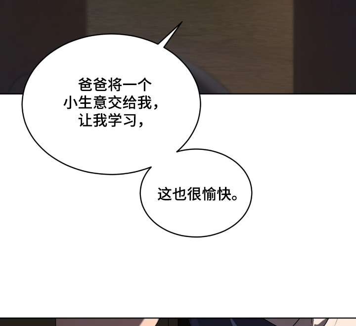 第258话17