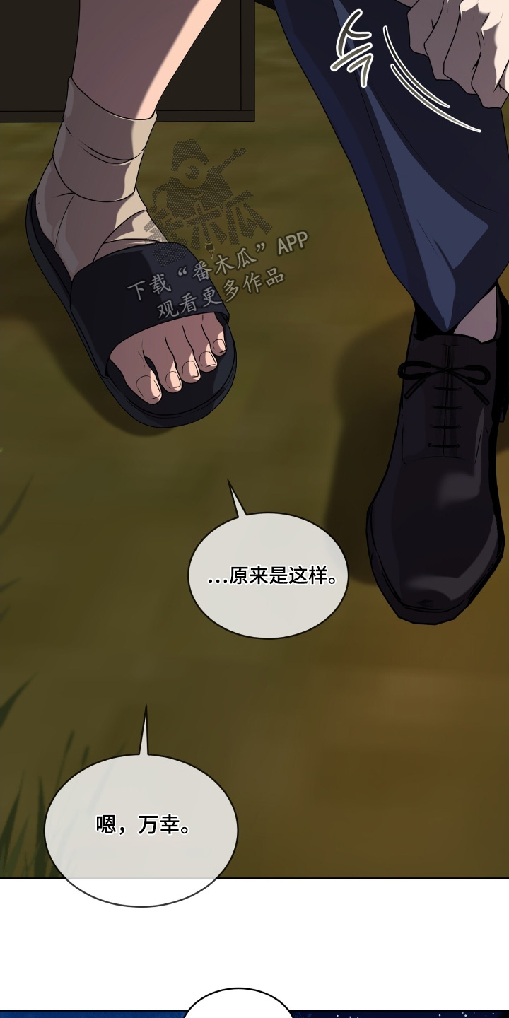 第258话18