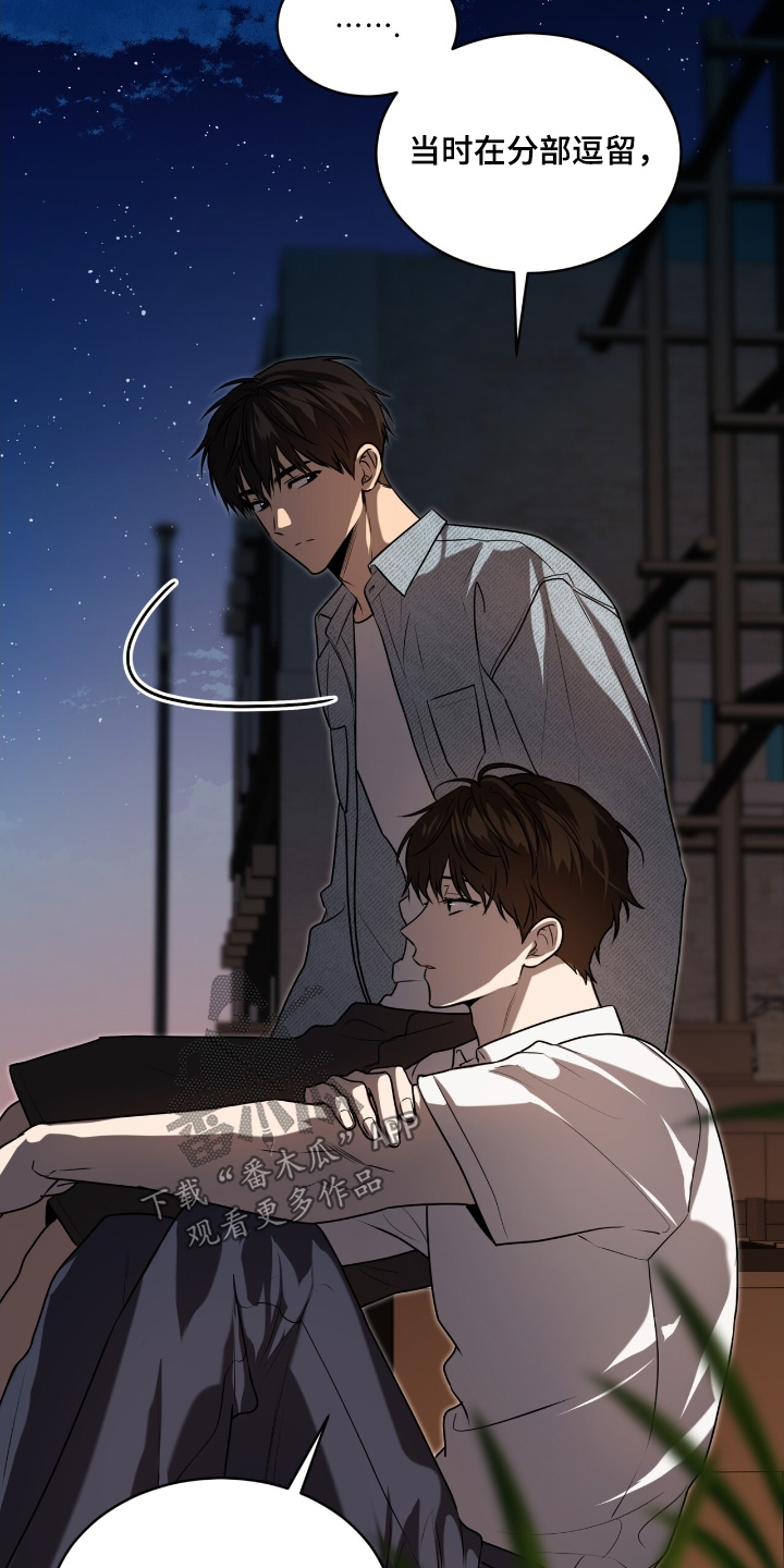 第258话19