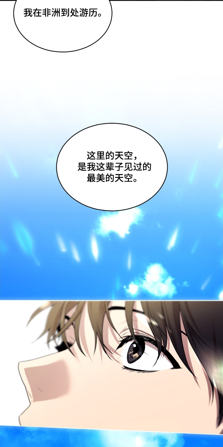 第258话20