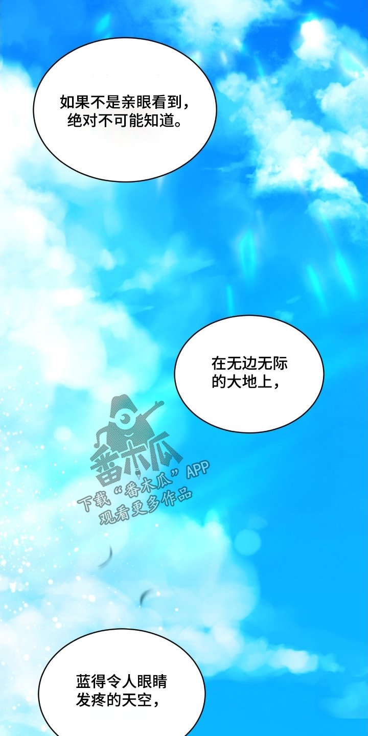 第258话21