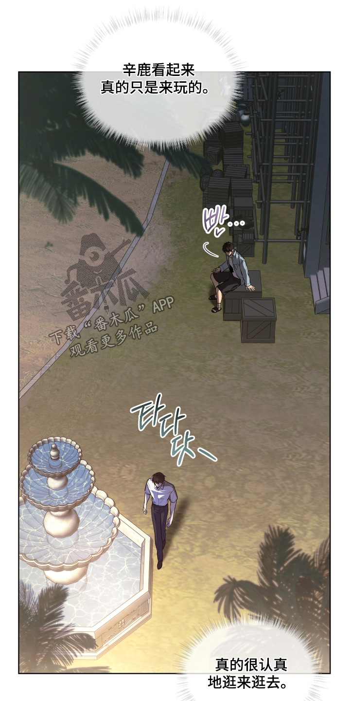 第258话3