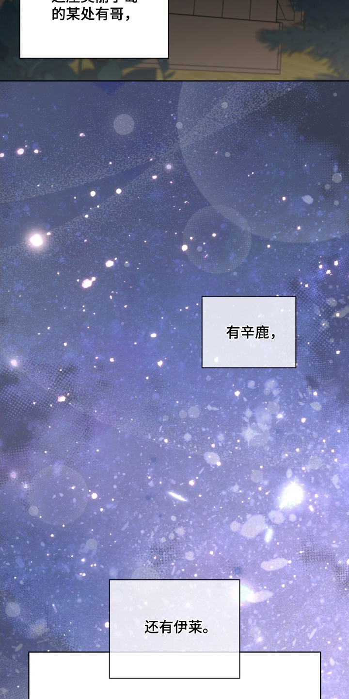 第258话7