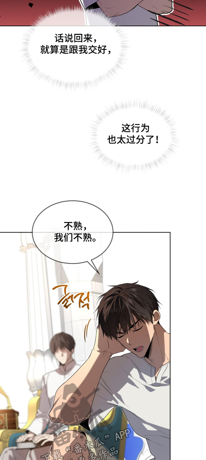 第274话12