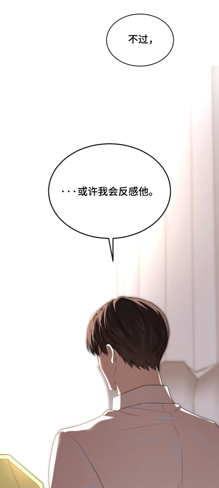 第274话17