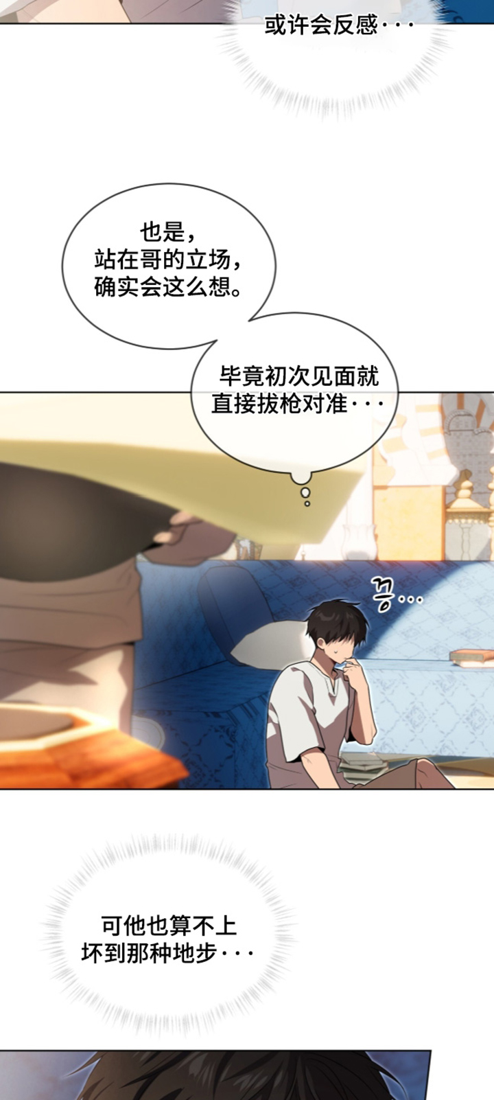 第274话19