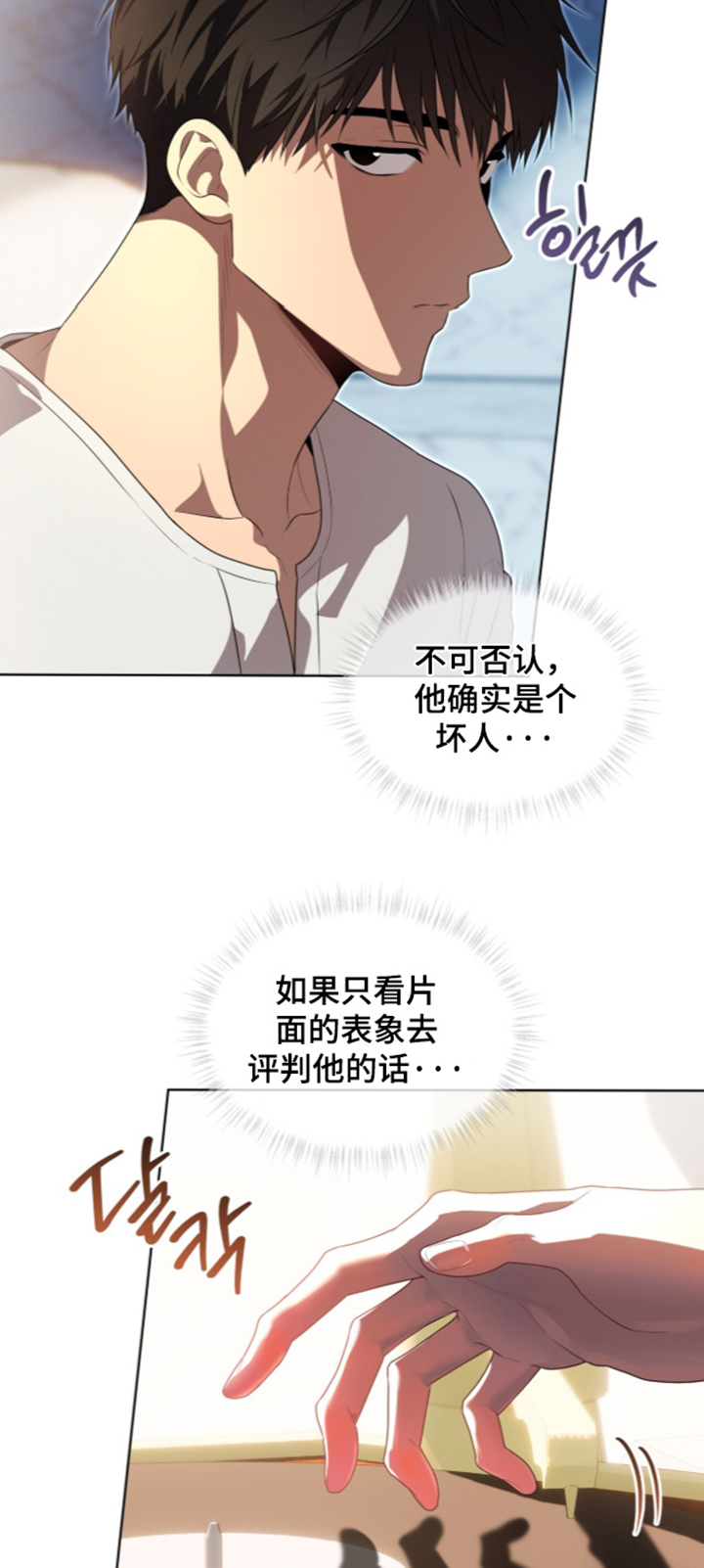 第274话20
