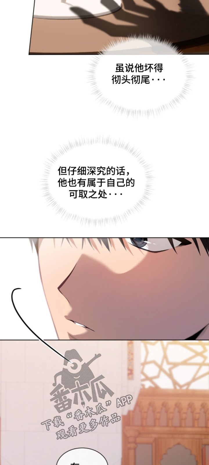 第274话21