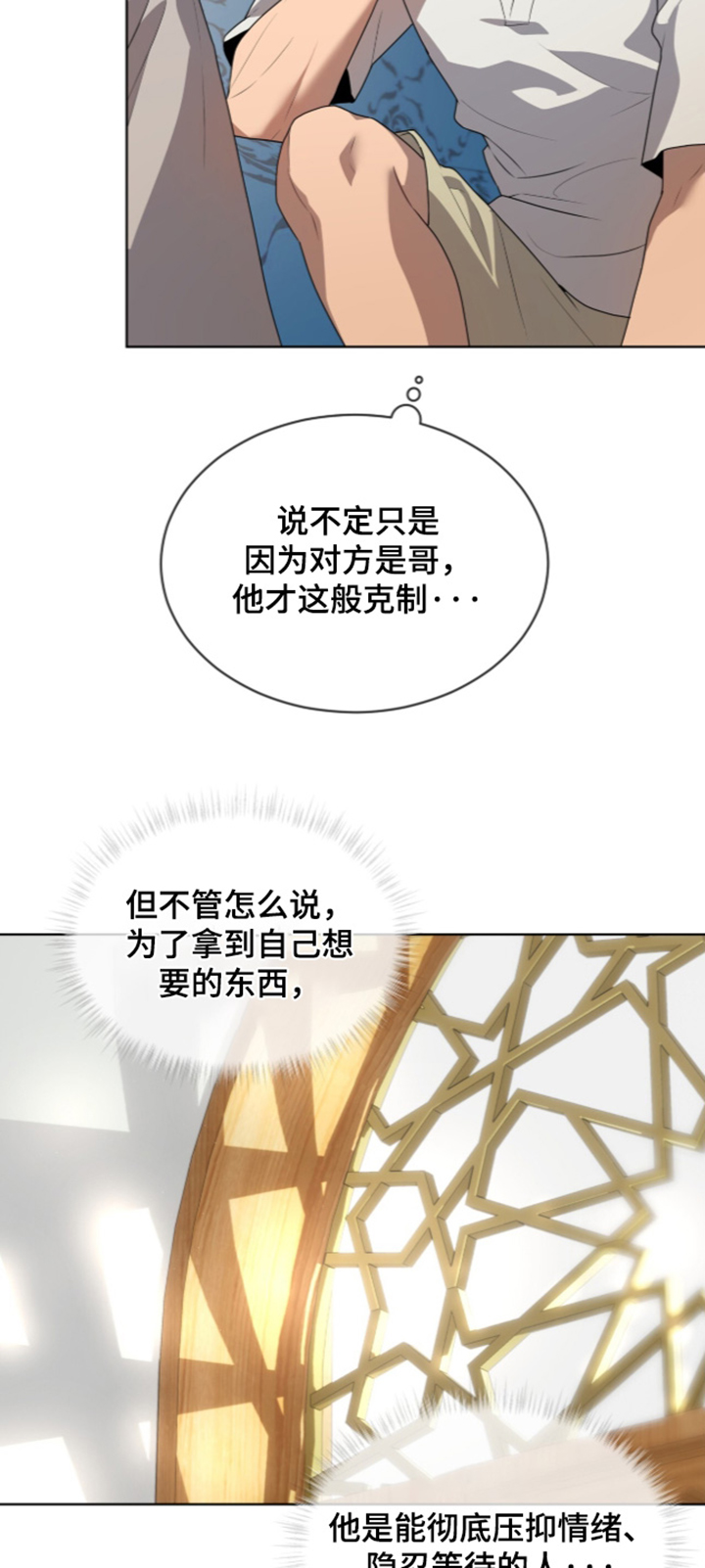 第274话3