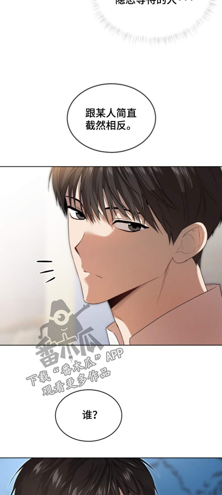 第274话4