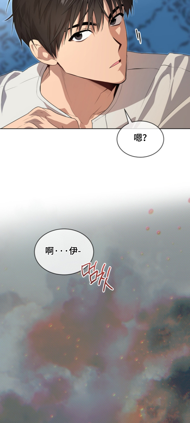 第274话5