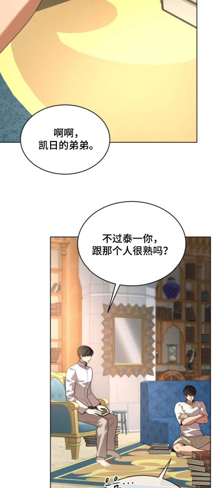 第274话9