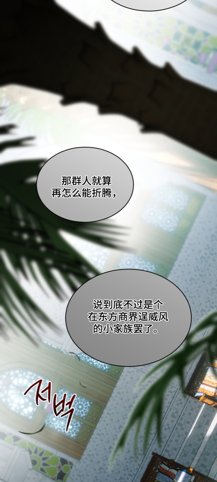 第273话1