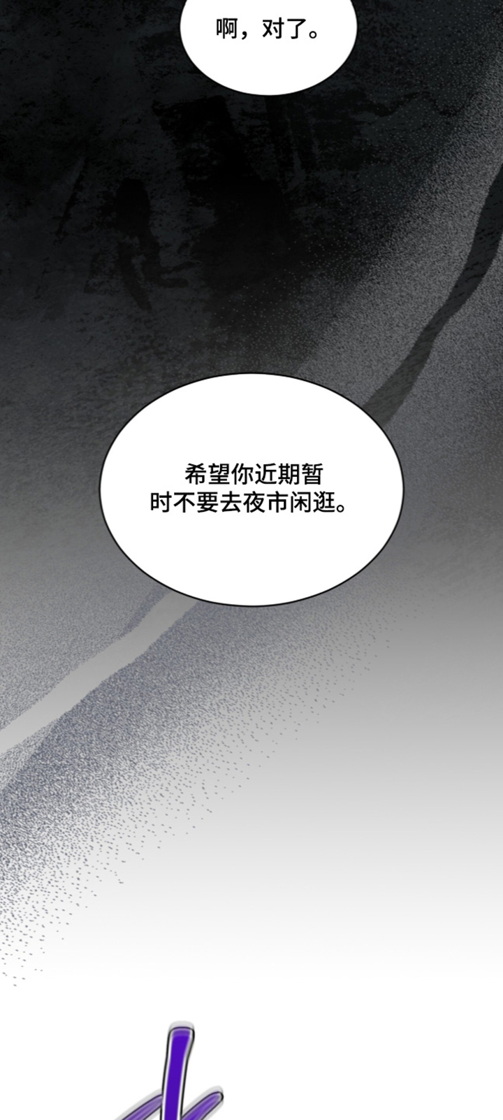 第273话11