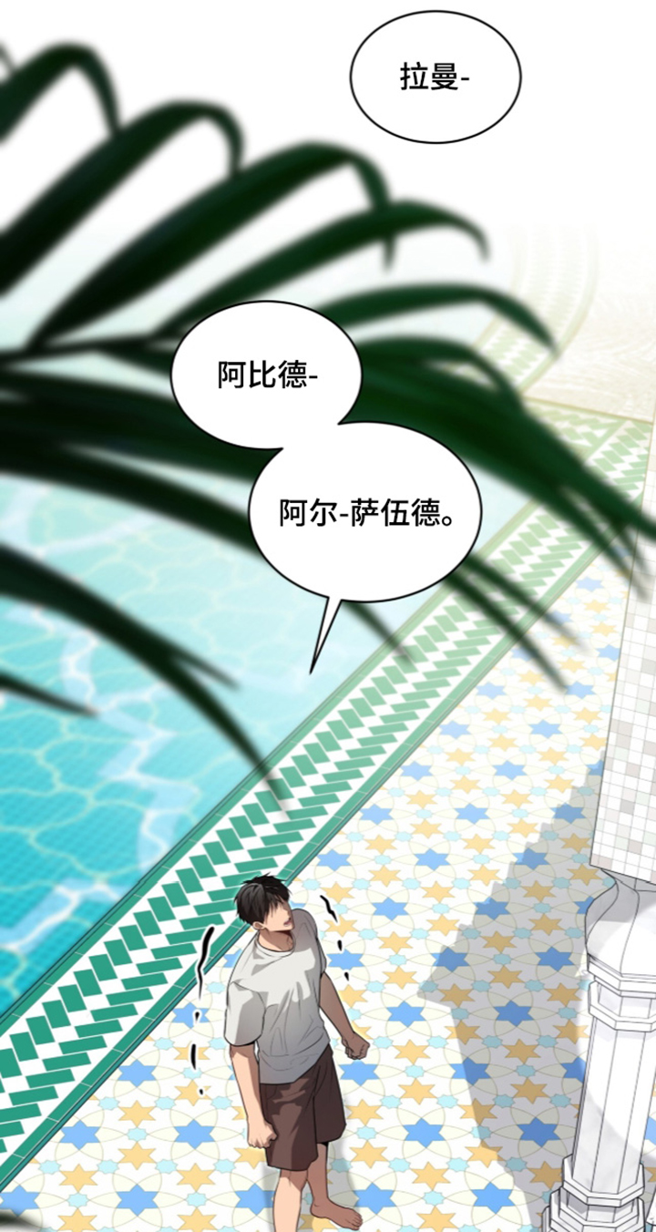 第273话13