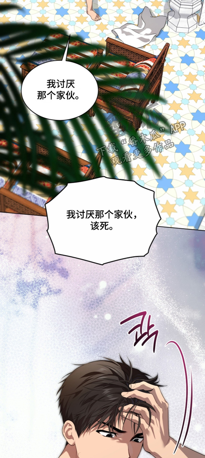 第273话14