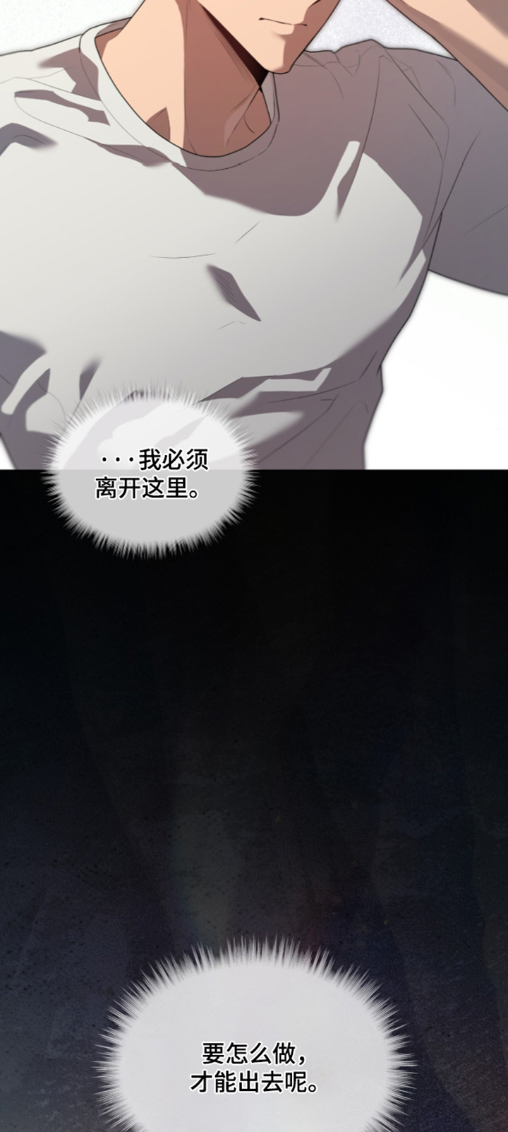 第273话15