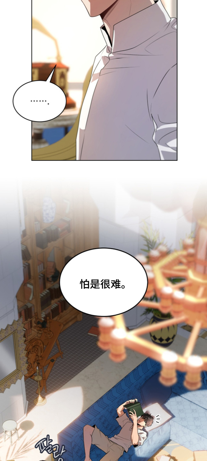 第273话17