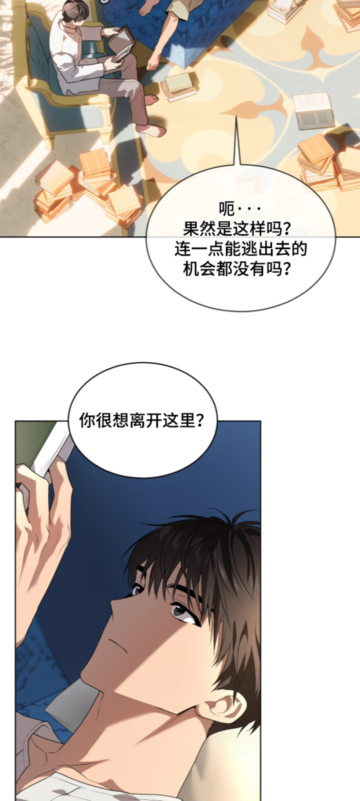 第273话18