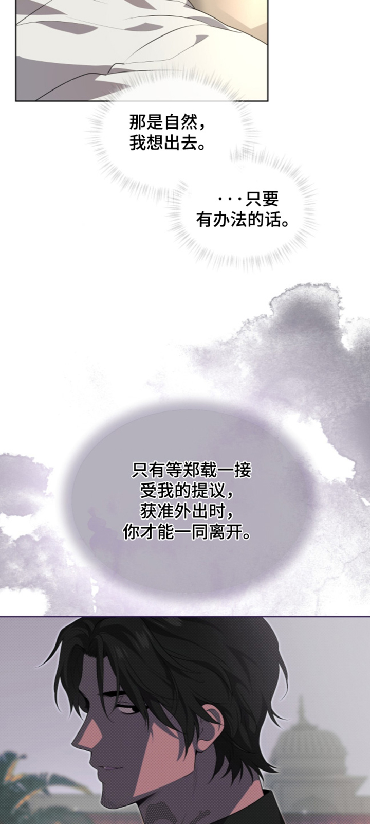第273话19