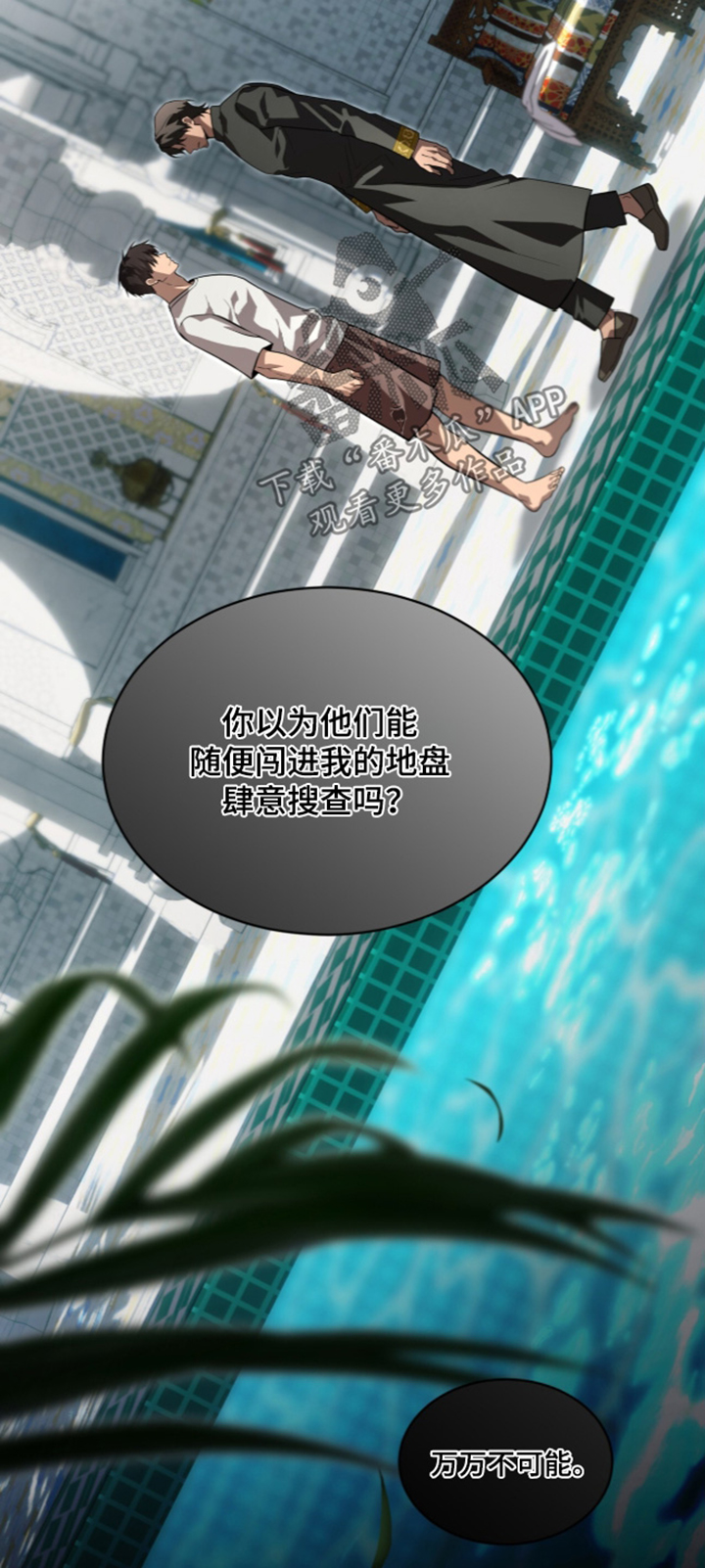 第273话2