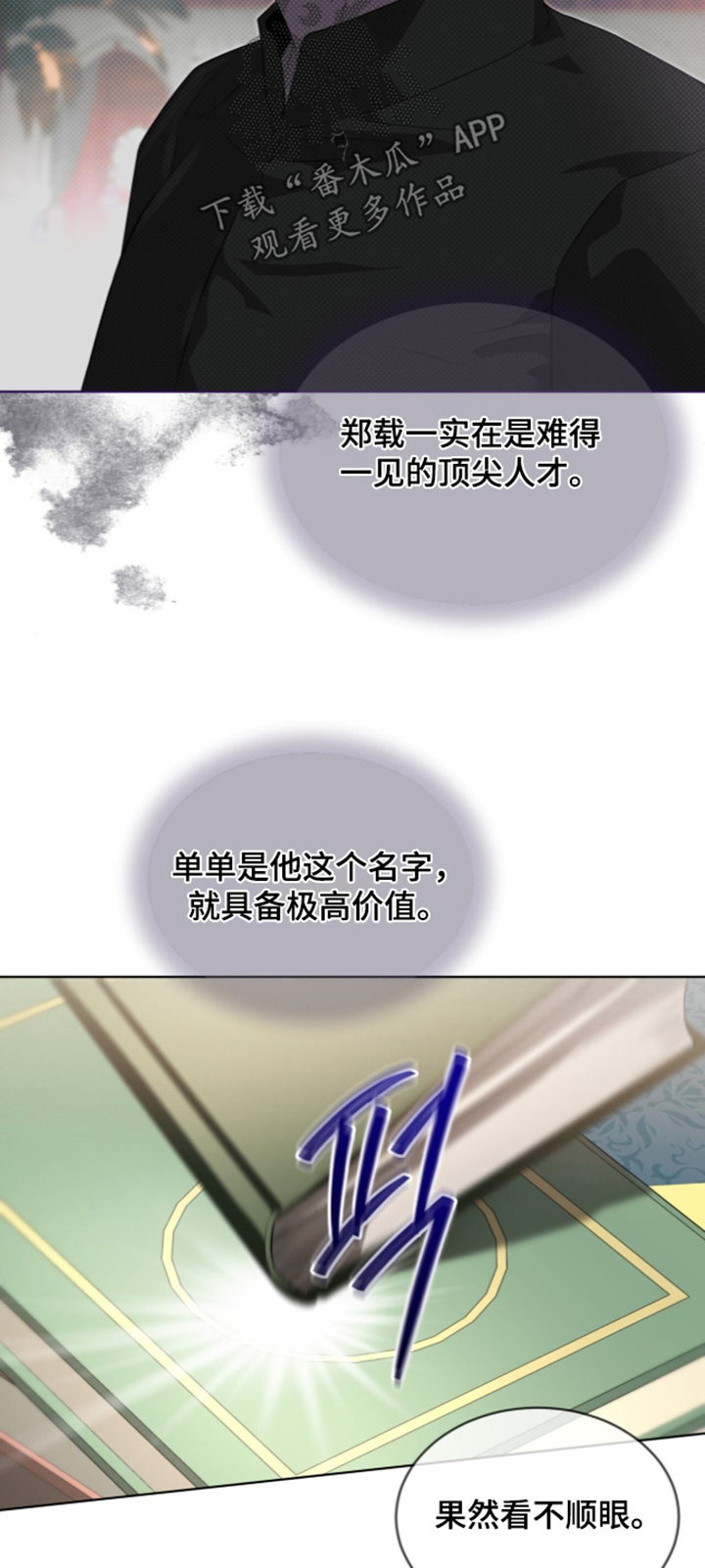 第273话20