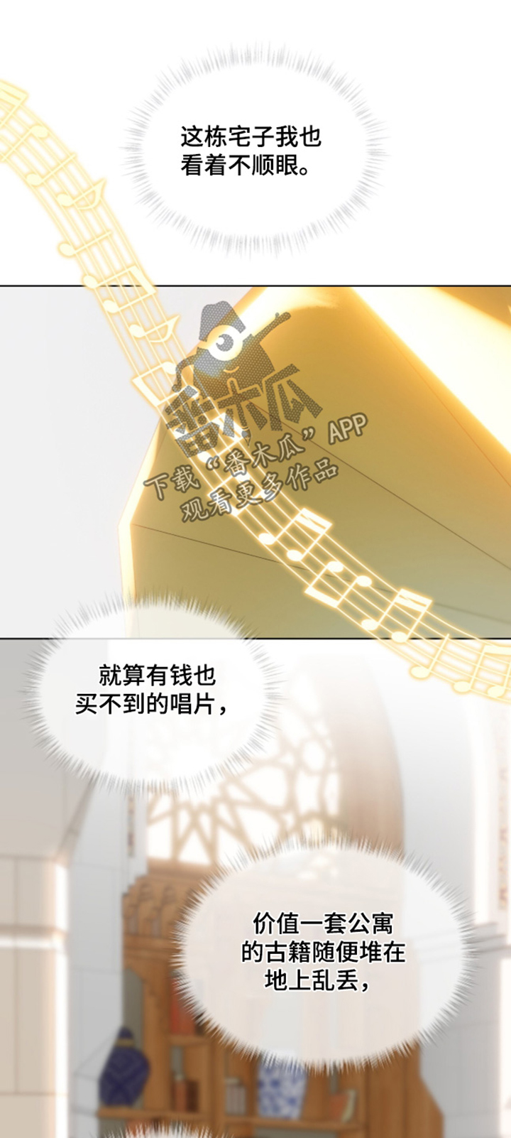 第273话23