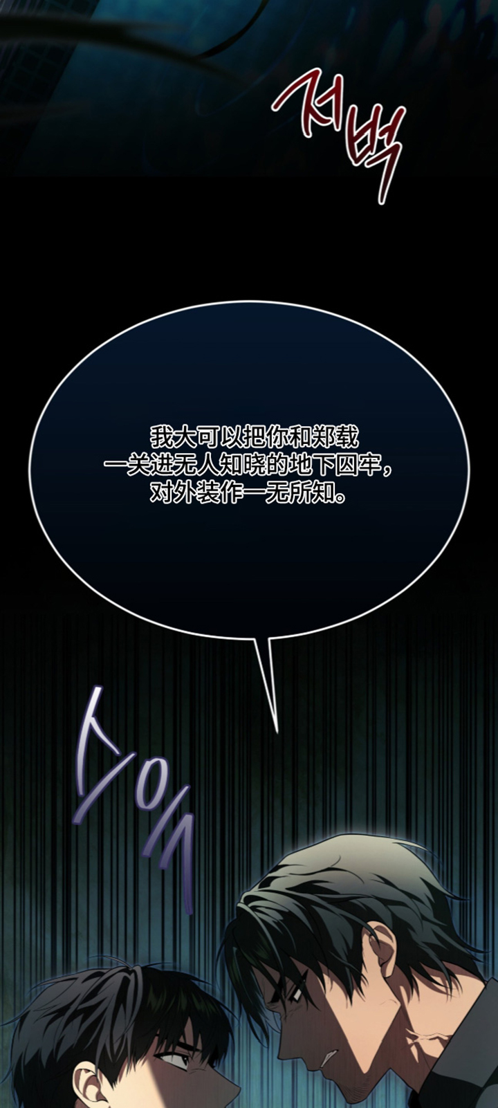 第273话3