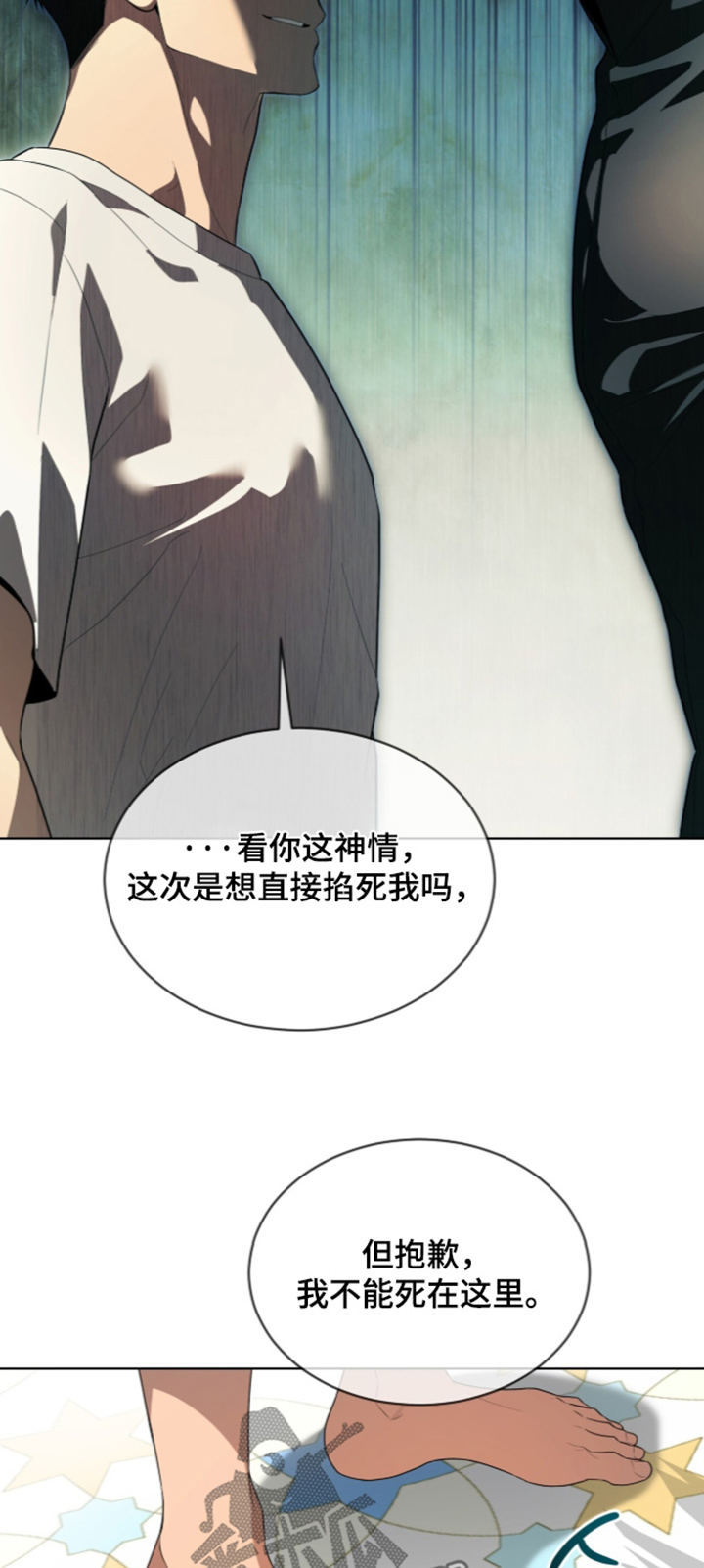 第273话4