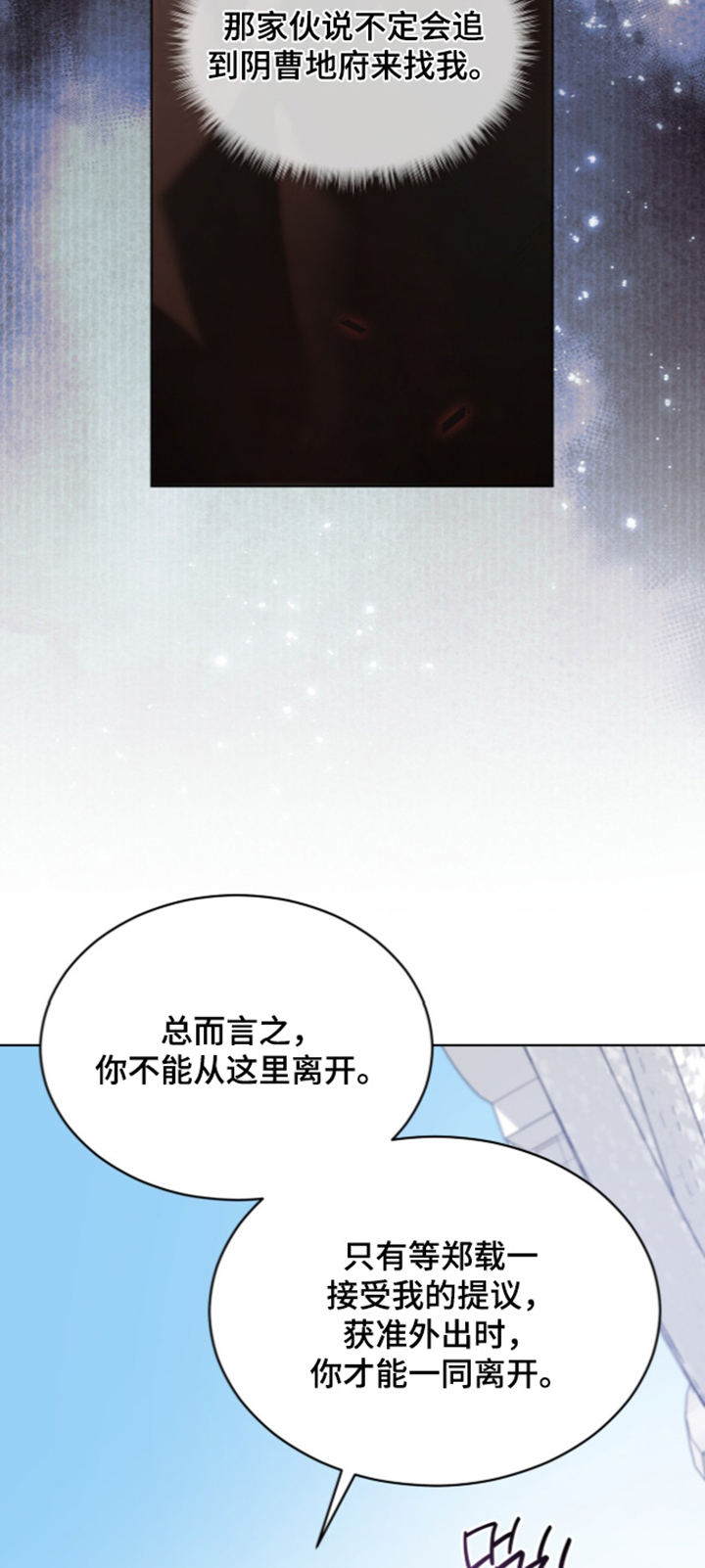 第273话6