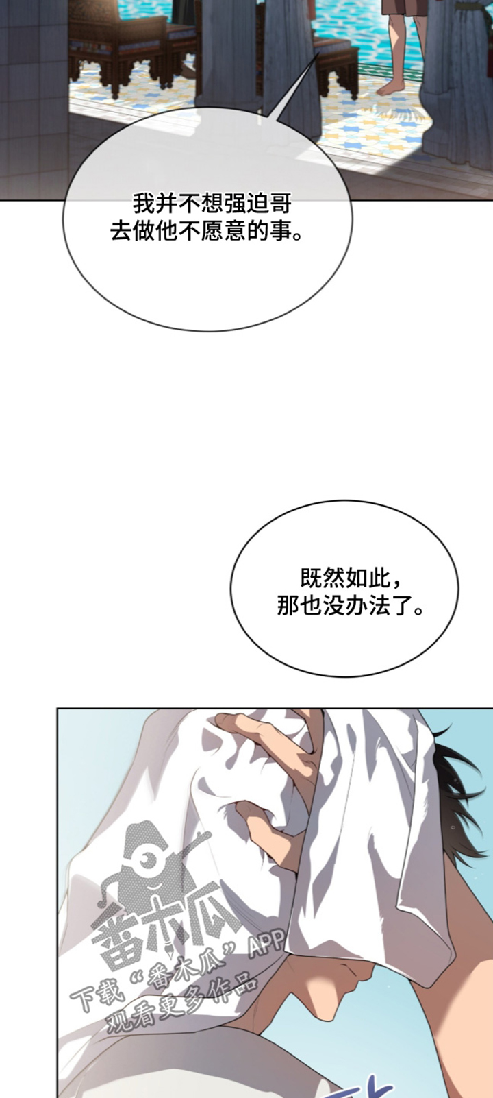 第273话9