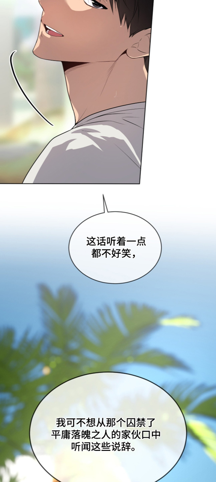 第272话23
