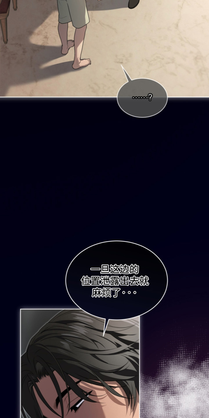 第272话7