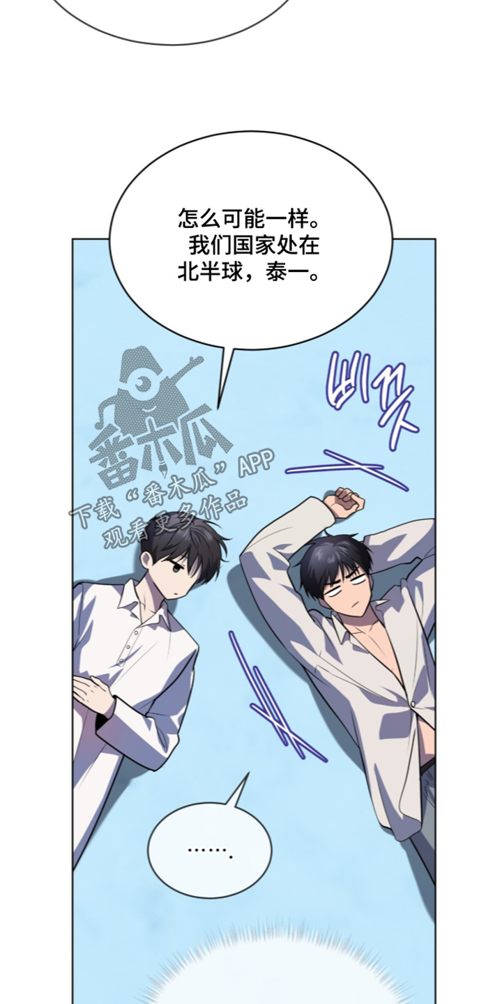 第277话10