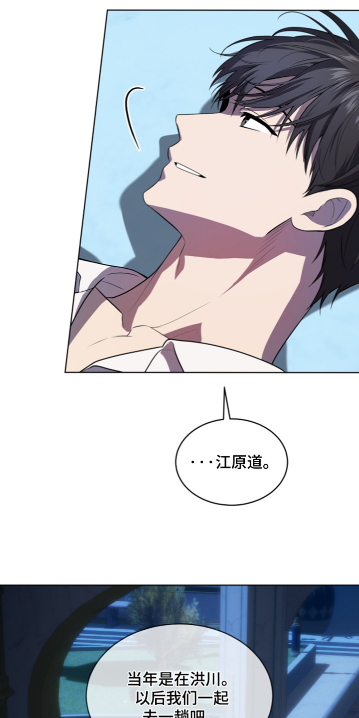 第277话12