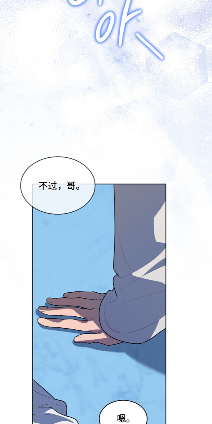 第277话15